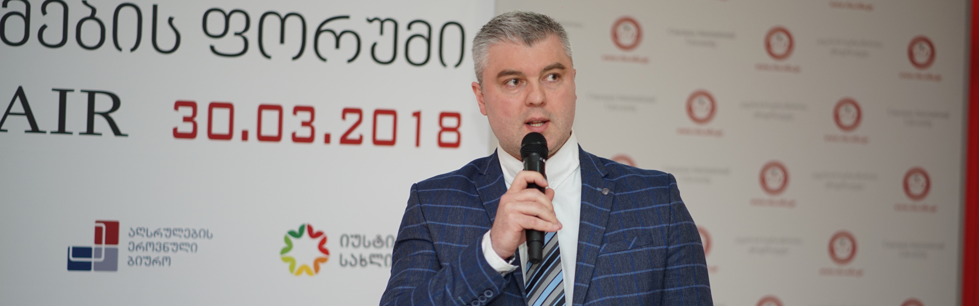 Job Fair 2018